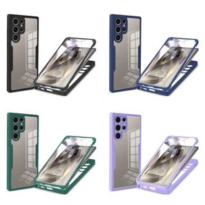 갤럭시 S26 울트라 플러스 풀커버 일체형 실리콘 케이스