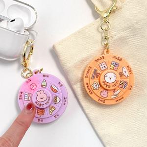 조선문방구 순덕이 이럴 땐 룰렛 키링