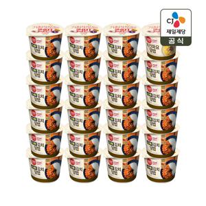 햇반 컵반 스팸김치덮밥 251g x23개+치킨마요덮밥 233g x1개