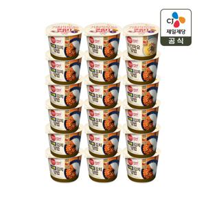 햇반 컵반 스팸김치덮밥 251g x17개+치킨마요덮밥 233g x1개
