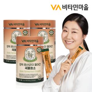 10억 유산균이 들어간 곡물효소 3박스 총90포