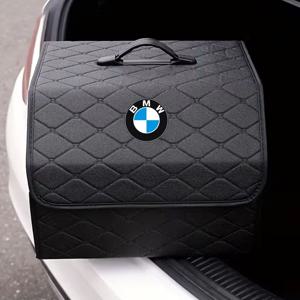 BMW 트렁크 정리함 자동차 수납함 가죽 트렁크박스