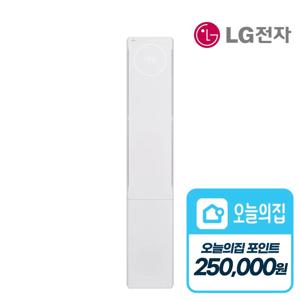 [렌탈] 휘센 뷰2 1시리즈 스탠드 에어컨 (18) FQ18FU1EK1