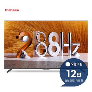[렌탈] 스마트 구글 5.0 돌비 AI TV 75인치 190cm G754MINIQ-5.0