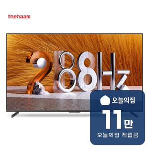 [렌탈] 스마트 구글 5.0 QD-MINILED 돌비 AI TV 75인치 190cm