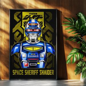 우주경찰 사이더 로봇 그림 일러스트포스터 인테리어포스터