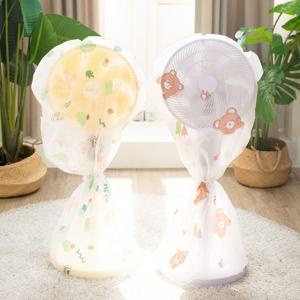 스탠드 선풍기 커버  보관덮개