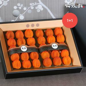 자연건조 상주 안심곶감 건시 세트 1.2kg X 2박스(보자기포함)