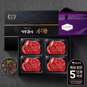 (신세계강남점)[2/13(금)13시 주문까지 명절전 배송가능]1+등급/암소 한우선물세트 1kg (등심500g,등심500g)