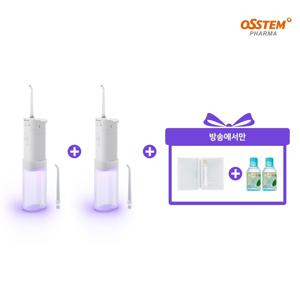 (26년최신상/웅니버스)오스템 와픽 UV 프리미엄 핸디 구강세정기 1+1세트+쿨가글2개