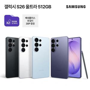 [삼성스토어 사전예약]갤럭시 S26울트라 자급제 512GB(더블스토리지)SM-S948N