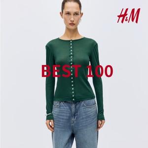 [H&M] 쇼익 더블위크 지금 HOT 한 스타일