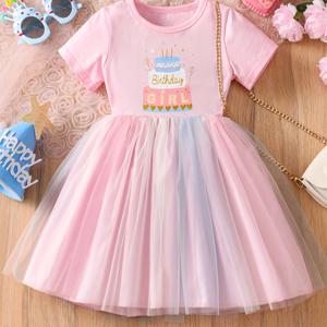 TEMU 4-8세 여아를 위한 귀여운 생일 케이크 레터링 프린트 반팔 라운드넥 캐주얼 메쉬 드레스