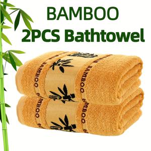 TEMU 2개 세트 대나무 섬유 목욕타월, 70*140cm/27.5*55.1인치, 고급 대나무 패턴, 부드럽고 빠른 건조, 고흡수력, 욕실용 모던 디자인 - 호텔 타월, 현대적 디자인, 부드러운 섬유 타월, 목욕 타월