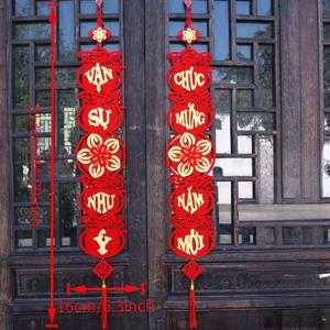 TEMU 2개/1쌍 새해 장식품, 플로킹 논웨븐 패브릭 중국 설날 장식, 홈 거실, 마당 장식, 설날 문걸이, 축제용 펠트 펜던트, 휴일 장식, 클래식 디자인, 전통 스타일, 논웨븐 소재, 수공예 질감, 휴일 축하자와 쇼핑객을 위한, 베트남 축제 장식