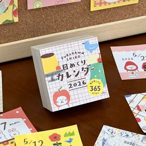 TEMU 2026년 일본 스타일 떼어내는 데스크 캘린더 - 귀여운 일러스트 스타일의 데일리 일러스트 노트북, 데일리 떼어내는 계획 재료 포함, 데스크탑 디스플레이에 적합|달력|달력