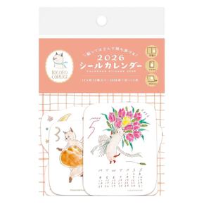 TEMU 2026 펫 테마 캘린더 스티커 12개 세트 - 귀여운 고양이 & 강아지 품종 일러스트 월간 플래너, 플래너, 다이어리, 폰케이스, 태블릿용 연간 플래너 스티커|달력|달력|캘린더