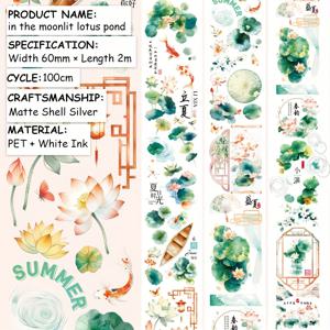 TEMU 2m/롤 매트 레이저 실버 로터스 리프 PET 와시 테이프 카펫 투명 스티커 접착 테이프 다이어리 스크랩북 콜라주 소재 100cm 루프