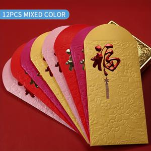 TEMU 12/24개 행운 테마 창의적인 빨간 봉투 - 꽃무늬 엠보싱 현금 선물 가방, 금색 중국어 글자, 자체 접착식 웨딩 & 파티 답례품 가방 (크리스마스, 설날, 브라이덜 샤워, 웨딩 파티 선물용), 축제 디자인, 튼튼한 종이