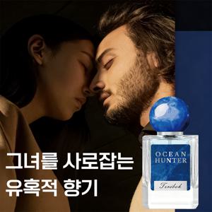 TEMU [연말선물추천] Ocean Hunter 남자 향수 1위 아쿠아틱 프루티 시프레 설레는 매혹 향 여자들이 좋아하는 남자향수1위 이성을 사로잡는 향수 남자 페로몬 향수|향수