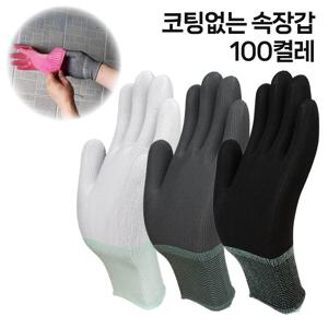 TEMU PU 코팅없는 피유 폴리 속장갑 내피장갑 얇은 장갑 100켤레 작업 작업용
