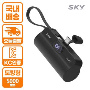 TEMU 스카이 필 X13 LED 도킹형 일체형 미니 보조배터리 케이블 스탠드 휴대용 for samsung/apple