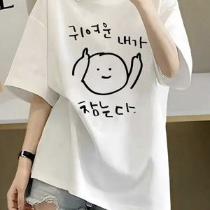 TEMU 우아한 오프숄더 여성 의류, 섹시한 여름 반팔 티셔츠, 한국 스타일 손으로 그린 캐릭터 