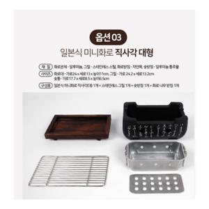 TEMU 일본식 미니화로 가정용 개인 화로 캠핑 1인용 불판 숯불