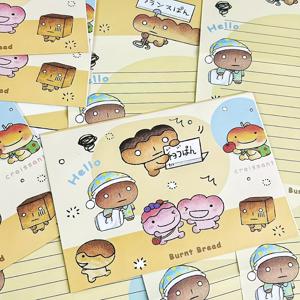 TEMU 빈티지 스타일 토스트 빵 봉투 문구 세트 10/20개입, 축복 기념품 선물 손글씨 편지 고급 창의적인 문구 용지|편지지