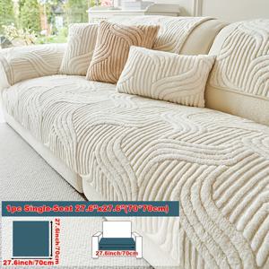 TEMU 1개 플러시 소파 쿠션, 반려동물 친화적, 미끄럼 방지 세탁 가능 홈 보호 커버, 싱글 체어, 더블 시트 소파, 트리플 시트 소파 및 조합 소파 커버