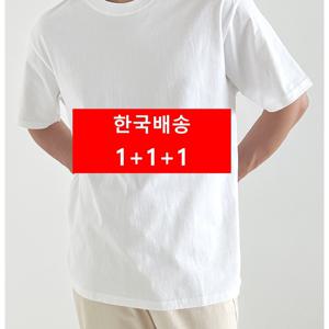 TEMU 여름 반팔티 3장 세트 100% 순면 흰색 반팔 티셔츠 남녀공용 무지 라운드 면 티