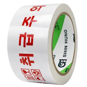 TEMU 신흥 인쇄테이프