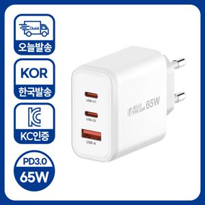 TEMU 노트북 태블릿 휴대폰 PPS 3.0 PD 초고속 충전기 USB A C타입 Gan 2세대 65W