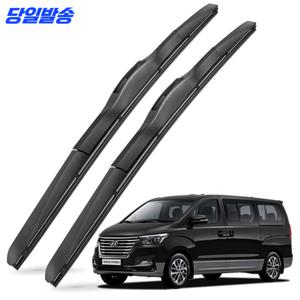 TEMU 1+1 그랜드 전차종 호환 와이퍼 자동차 전면 와이퍼
