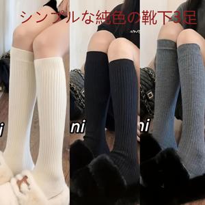 TEMU 일본 및 한국식 3켤레 여성용 단색 겨울 종아리 길이 양말, 심플한 패션, 다용도 일상 착용, 부드럽고 편안하며 따뜻한 고탄력, 제약 없는 핏
