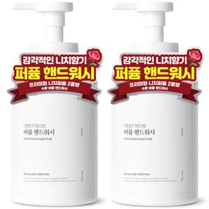 TEMU [1+1 구성] 오브제 니치퍼퓸 핸드워시 500ml 2개 2종향 대용량 손세정제 거품비누 핸드솝 포밍 펌프형
