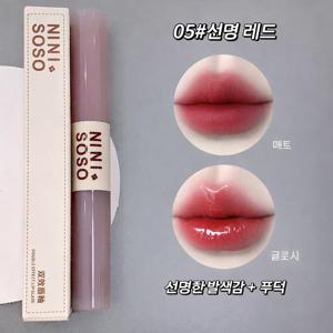 TEMU [매트틴트 · 물광틴트]투인원 멀티 립타투 글로우틴트 립글로스 묻지않고 지워지지않는 립스틱