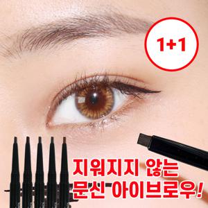 TEMU 앙쥬 아이브로우