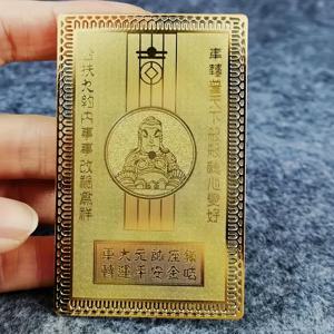 TEMU 1개 행운 부가 구리 부적 - 풍수 재물 풍요 & 영적 보호 부적, 중국어 글자, 골드 톤 구리 재물 매력, 가정/사무실 장식, 휴대폰 케이스 액세서리 - 새해, 발렌타인데이, 라마단 이상적인 선물