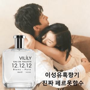 TEMU Vilily 대용량 남자향수 모던 우디 오리엔탈 남자 페로몬 향수 남성의매력을높이고 여자가좋아하는 남자 향수 1 위 러브향수 페로몬향수