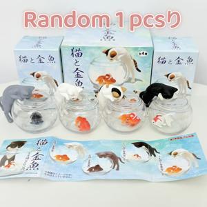 TEMU 귀여운 고양이 물고기 잡는 장면 수집용 피규어 | 집, 자동차 또는 파티 장식을 위한 완벽한 휴일 선물, PVC 재질, 다양한 방 유형에 적합, 애니메이션 테마