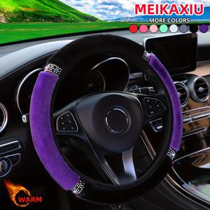 TEMU 겨울 따뜻한 핸드 쿼시 핸들 커버, 인조 장식, 반짝이는 섬세한 플러시 디자인, -15인치 차량 내부에 적합, 남녀공용