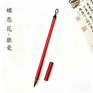 TEMU 전문가용 늑대털 붓 세트 - 서예, 슬림 금문, 꽃무늬 소정체, 전통 중국화 정교한 작업, 경전 복사에 적합 | 초보자용 부드러운 필기구 키트 | 고급 수공예 문화 및 비즈니스 선물