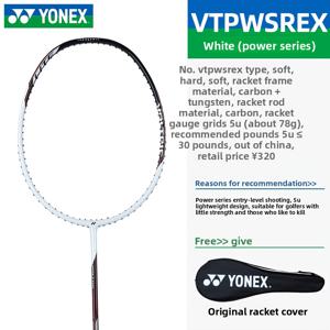 TEMU YONEX 파워 시리즈 VTPWSRCR 배드민턴 라켓, 탄소섬유 소재, 가볍고 내구성 좋음, 야외 스포츠, 여가 활동, 휴일 선물용으로 적합, 초보자 훈련 및 가족 오락을 위한 이상적인 선택