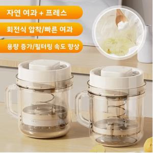 TEMU 대용량 원터치 꾹짜요 유청분리기|유청분리기