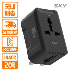 TEMU 스카이 필 GaN 20W 듀얼 포트 해외 여행용 어댑터