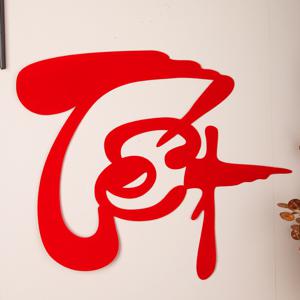 TEMU 베트남어 텍스트 벨벳 천 텍스트 새해 현관 복도 복우물 캐릭터 문 스티커 배경 벽 장식