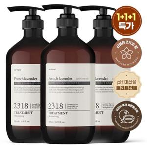 TEMU 1+1+1 메르헨트 모이스처라이징 퍼퓸 트리트먼트 500ml 대용량 린스 컨디셔너 헤어팩 단백질