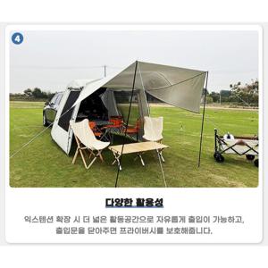 TEMU 차박텐트 도킹쉘터 캠핑 방수 그늘막 타프세트 대형 6-8 인용