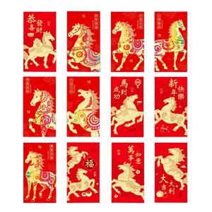 TEMU 그녀/그를 위한 선물 12개 세트 말의 해 - 성인용 전통 중국 설날 현금 선물, 재사용 가능한 축제용 홍바오, 말 무늬와 행운 상징, 설날, 결혼식, 생일용 (현금, 소품 선물에 이상적)